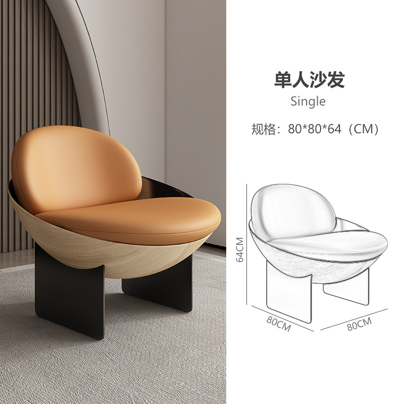 Sofá individual de lujo ligero italiano, silla de cáscara de huevo, apartamento pequeño, sala de estar, dormitorio, diseñador doméstico, celebridad de Internet, creatividad de ocio