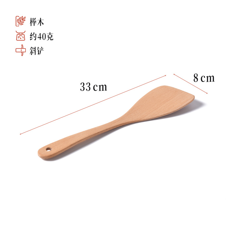 경사 삽