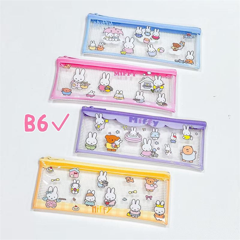 미피토끼 메쉬백-B6 [4가지 스타일 배송]