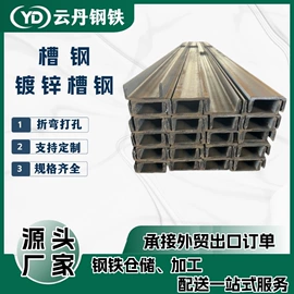 槽钢;H型钢;镀锌卷