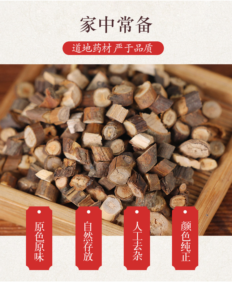 Dried Cinnamon Twig Gui Zhi 500g Premium Cassia Twig Slices for Foot Soak and Decoction key features