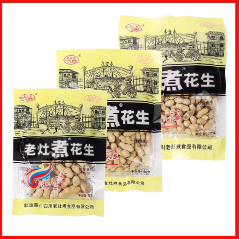 Laozao Boiled Peanuts 72g138g142g186g292g400g/pack Shelf Life 365-day Shelled Snacks Laozao Boiled Peanuts 72g138g142g186g292g400g/pack Shelf Life 365-day Shelled Snacks
