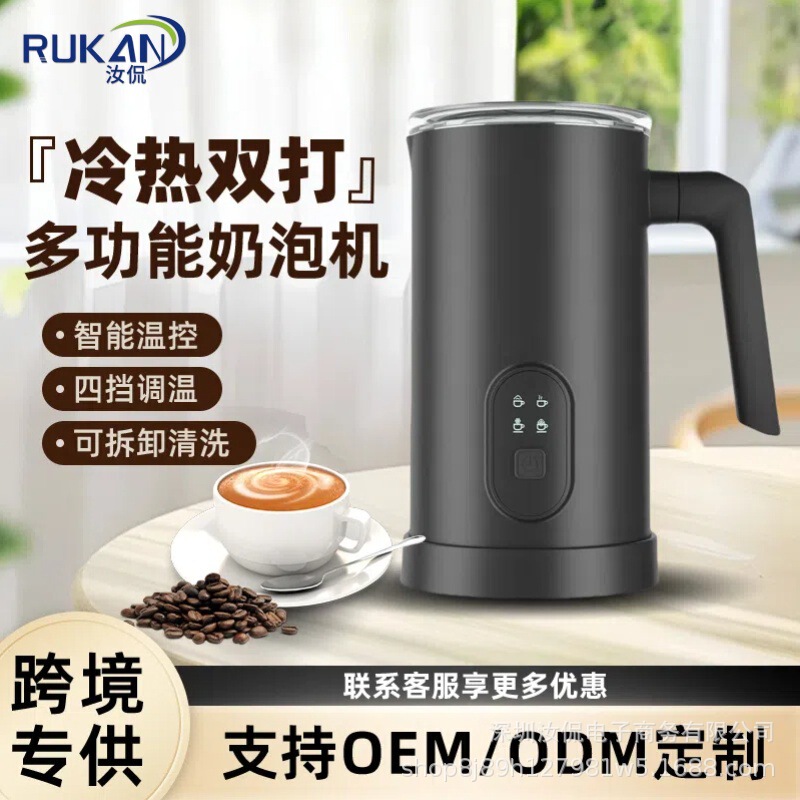 Magnetic Small Milk Frother, Detachable Handheld Electric Milk Frother, Hot and Cold Mixing Milk Warmer, Electric Milk Frother