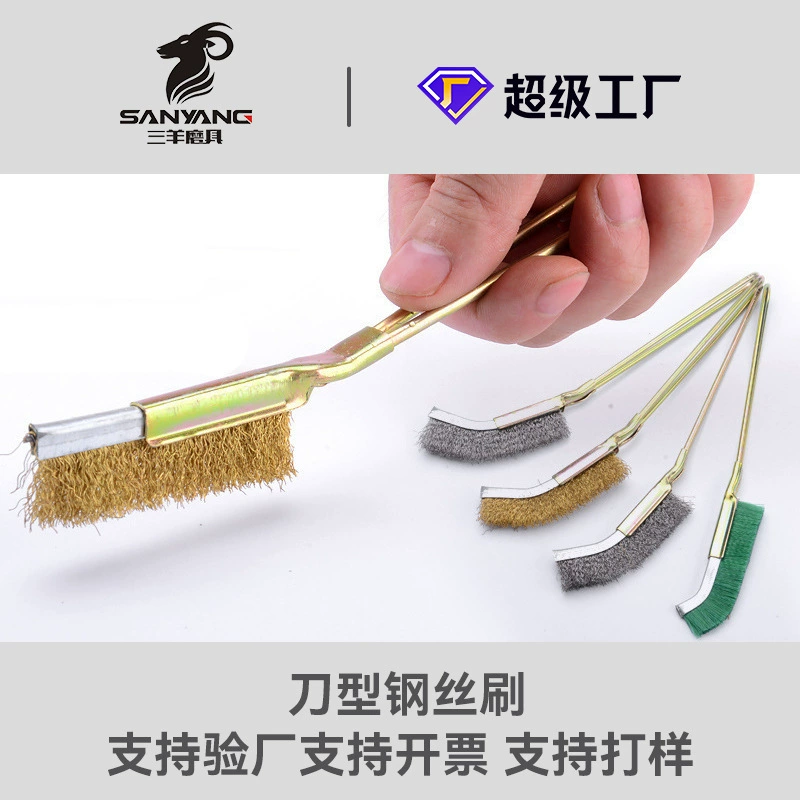 Бытовая Чистящая Щетка с ручкой Стальная проволочная щетка Щетка из нержавеющей стали Щетка для удаления ржавчины с длинной ручкой Нейлоновая проволочная щетка Мини-щетка для ножей