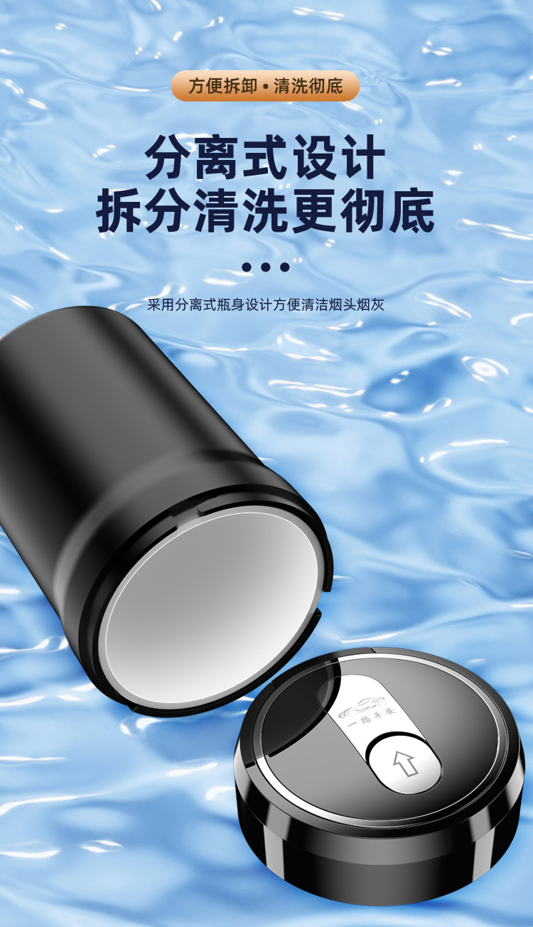 Car ashtray creative multi-functional automatic men's car with lid advanced sense artifact car interior supplies
