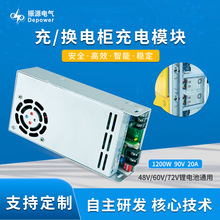 늄�Ħ��܇�Q늙�48V/60V/72V20A1200W�늳س����ģ�K�_�P�Դ