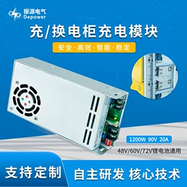 开关电源;电池充电器;太阳能控制器