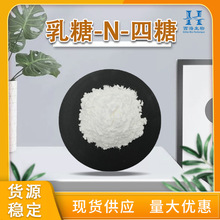 �F؛����90%����-N-���� 14116-68-8ĸ��;���LNT����-N-����