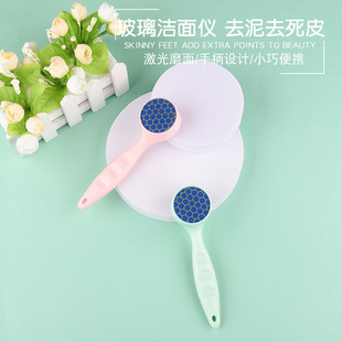 Factory Wholesale Peel Defleshy Peel Tool Facial Care Cleanser Laser Grinding Glass Cleansing Brush