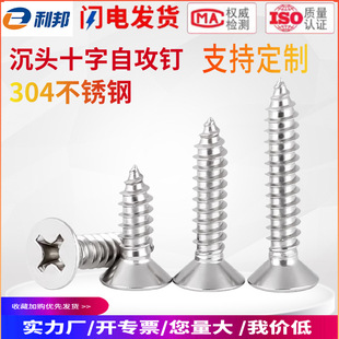 GB846����304���P䓳��^�Թ��ݽzʮ��ƽ�^�Թ�����ᔼ�βM2-M5
