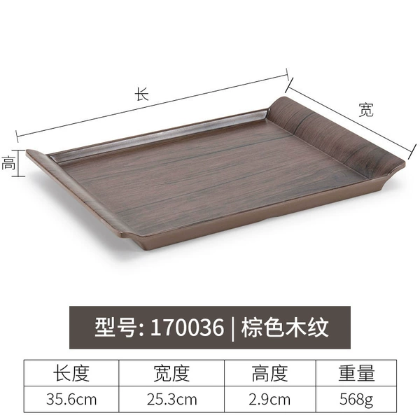 170036 Wood grain brown