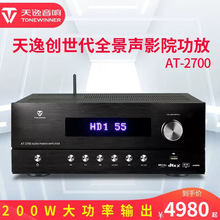 Winner/���� AT-2700 ȫ��4K��ͥӰԺAV���řC5.3.2 �h�@�U���C