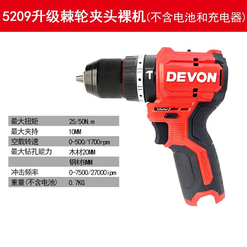 Gran taladro de carga eléctrica sin escobillas de litio gran taladro de pinza multifuncional doméstico taladro de impacto destornillador eléctrico 5208 / 5