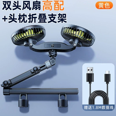 Small Fan, Rechargeable Cooling Model, Digər kiçik elektrik cihazlar - double-head-plug-in-model-telescopic-pole-three-speed-fan