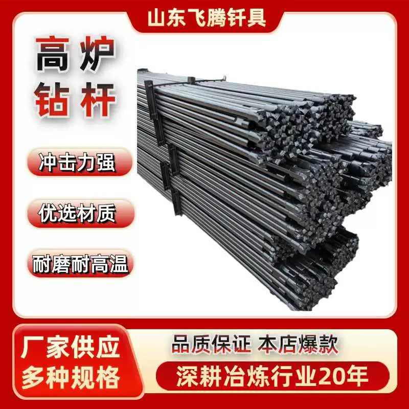 Мостовой туннель, горный анкерный стержень, железная дорога, вода и электротехника, самосверлящий полый анкерный стержень, летающая дрель