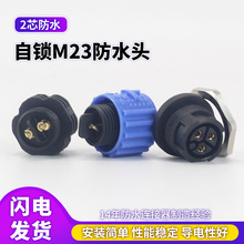 ���iM23��ˮ�B�������Ճ����Դ�������^ �߹����늳س�늙C���^