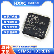 ԭbƷ STM32F103RET6оƬ LQFP-64 ΢ICƬC ·