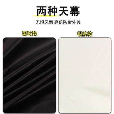 Avtomobil yan çətirləri black vinyl canopy, silver vinyl
