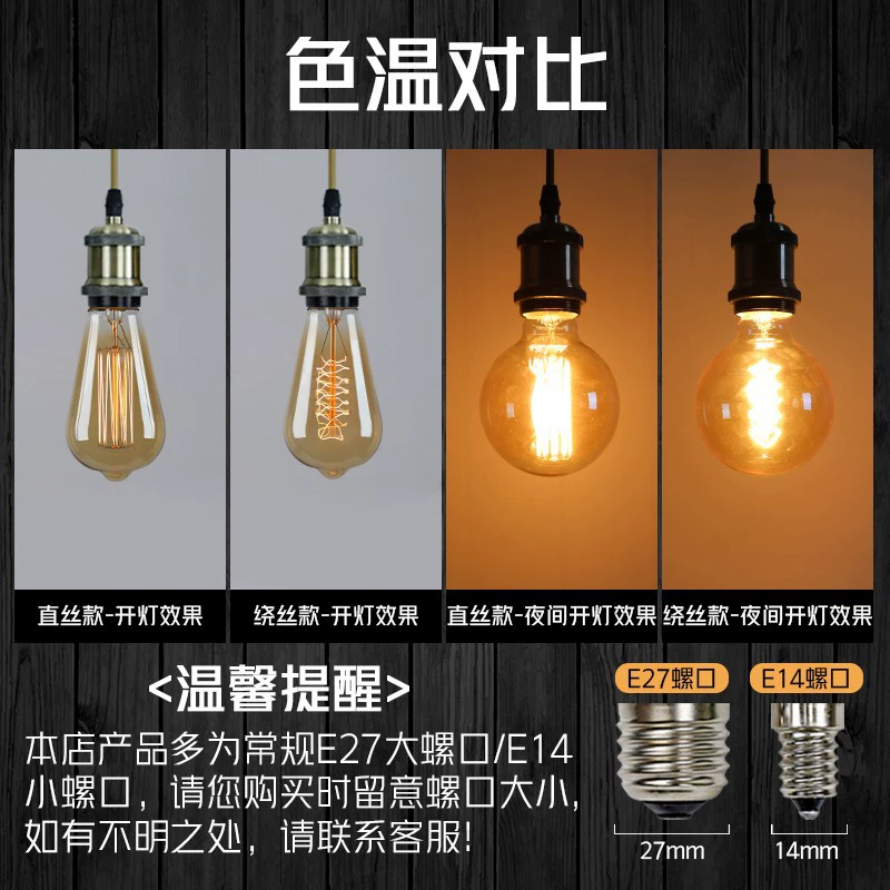 Bulb, retro incandescent lamp, wholesale