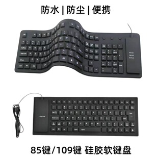 85�I109�I�P���zܛ�I�P���m��ˮ�ۯB��y�ռ{�⎧�о�USB�I�P�羳