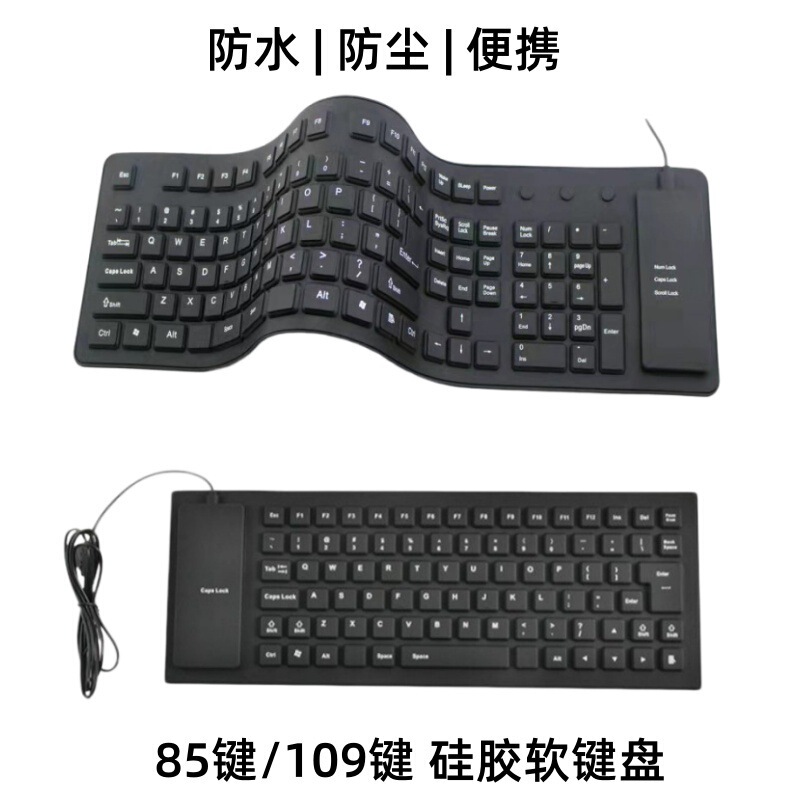 85-Key 109-Key Silicone Soft Keyboard, Dustproof and Waterproof, Foldable, Portable, with External Wired USB Keyboard for Cross-Border Use 85-Key 109-Key Silicone Soft Keyboard, Dustproof and Waterproof, Foldable, Portable, with External Wired USB Keyboard for Cross-Border Use