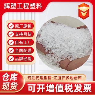 PVDF Suwei 6008, 6010 Second-brand First-class White, Good Black Spots, Grain-free, Extrusion and Injection Molding