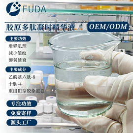 面霜;液态精华;精华油