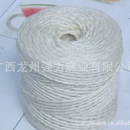 麻类;绳子类;麻纺纱