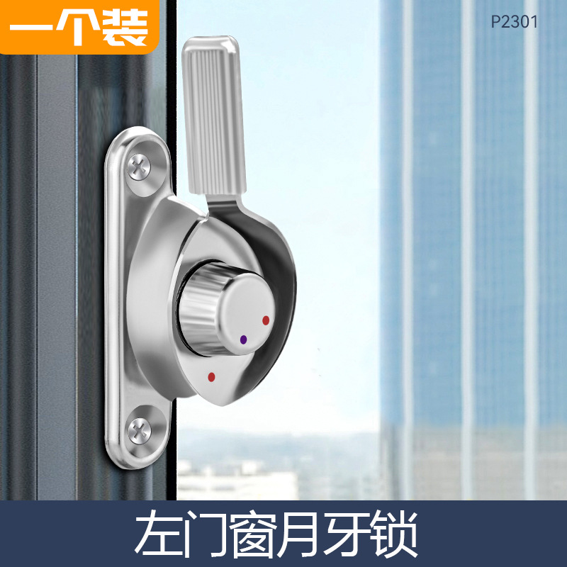 Cerradura de media luna de seguridad antirrobo de acero inoxidable transfronteriza, cerradura de media luna de acero inoxidable de doble sentido, accesorios de ventanas y puertas gruesas