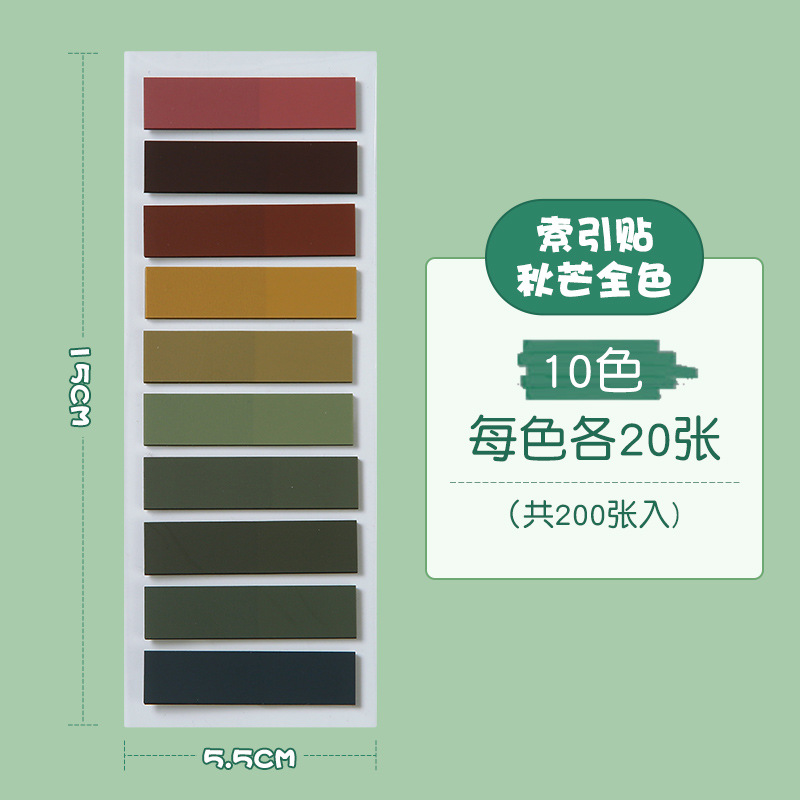 PET Morandi translúcido nota adhesiva Wrong Question Mark Etiqueta de índice ins lindo clasificación nota etiqueta de papel al por mayor