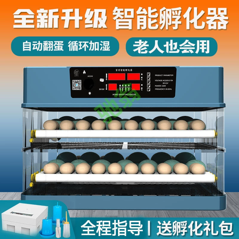 Yut [Автоматический инкубатор] Маленькая домашняя курица, утка, гусиная интеллектуальная инкубатор курица, утка и гусиная термостатическая инкубатор