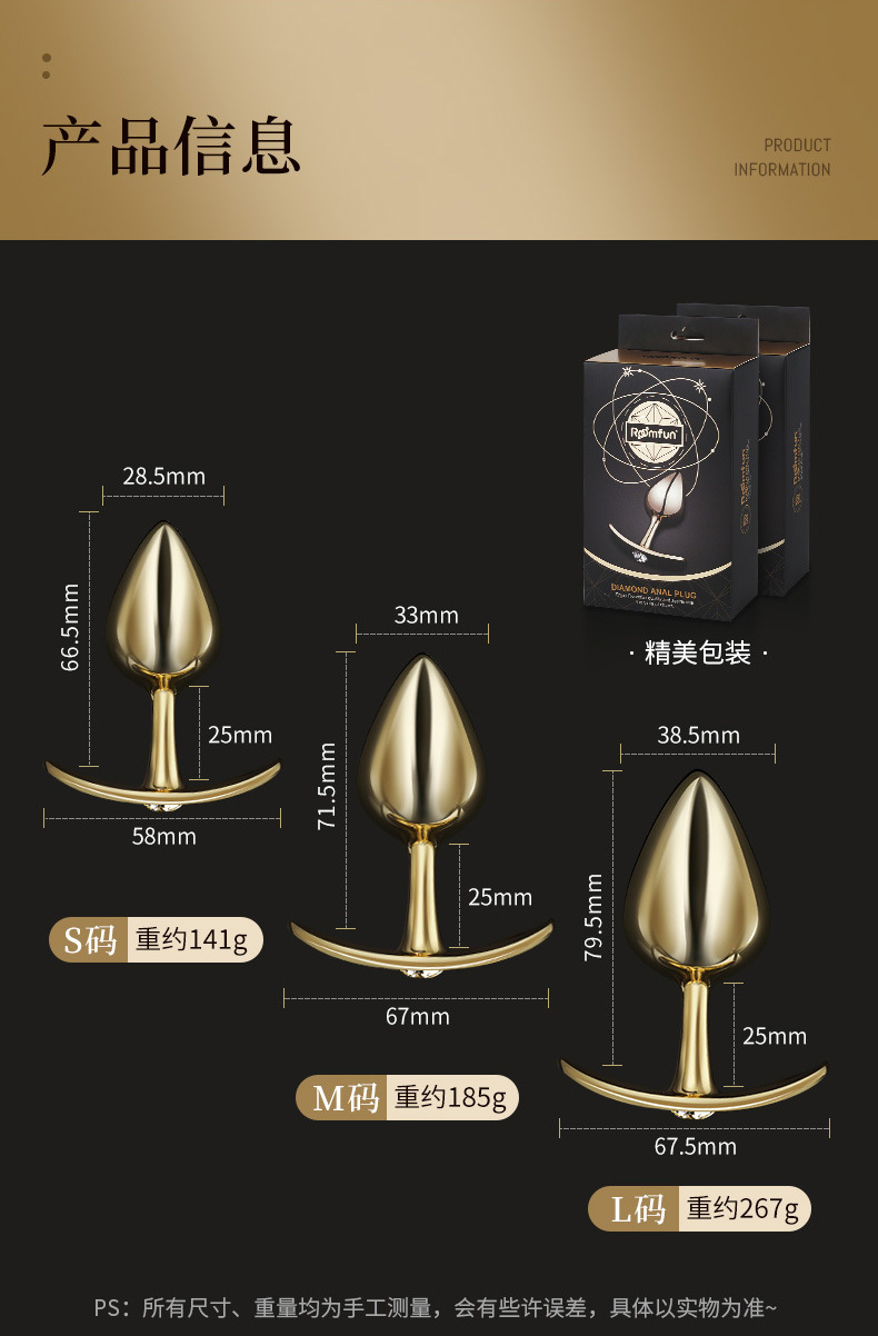 钻石肛塞详情_10.jpg