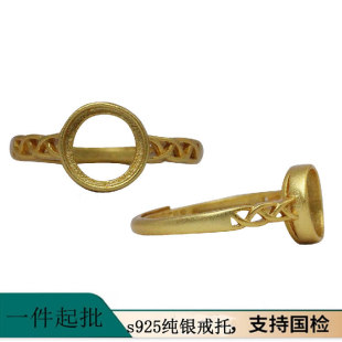 ��͹��U���_��ָ�hŮ����G�������п���925�y��18K�� ��ָ��
