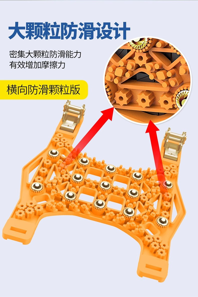 Tire anti-skid chains, winter snow anti-skid chains, universal rubber anti-skid emergency chains, snap-on anti-skid chains