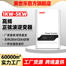 MUST���l̫�����׃��������Ã��ܼ����Ҳ�2KW���һ�w�C