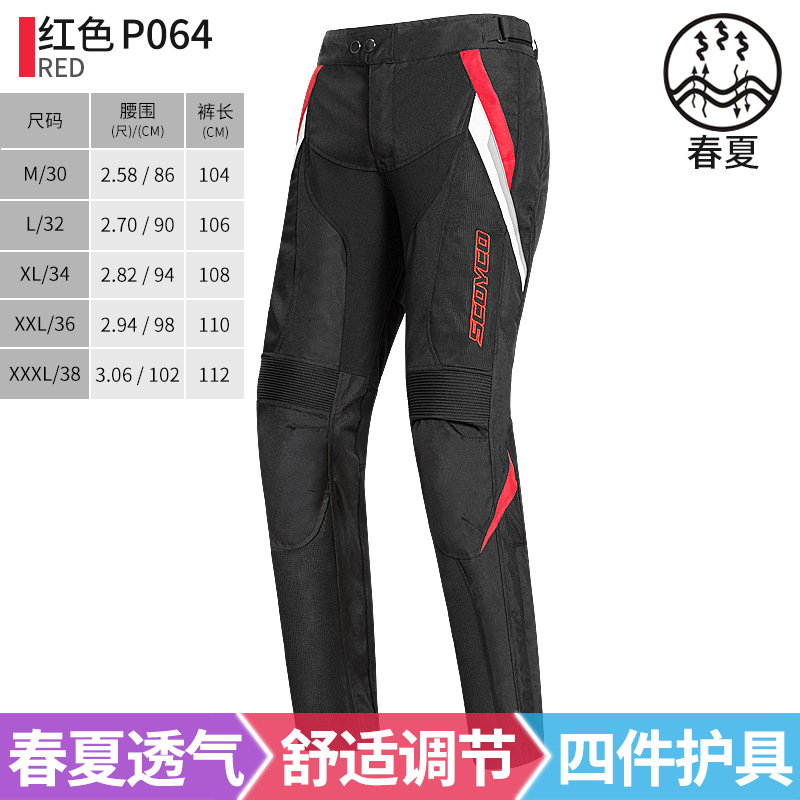 Riding Motorcycle Machine Traje traje de Primavera Verano Anti-Wrestling Ride Equipo de Carreras Masculinas Ropa Transpirable JK103