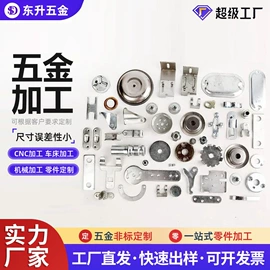 冲压加工;压缩弹簧;拉伸弹簧