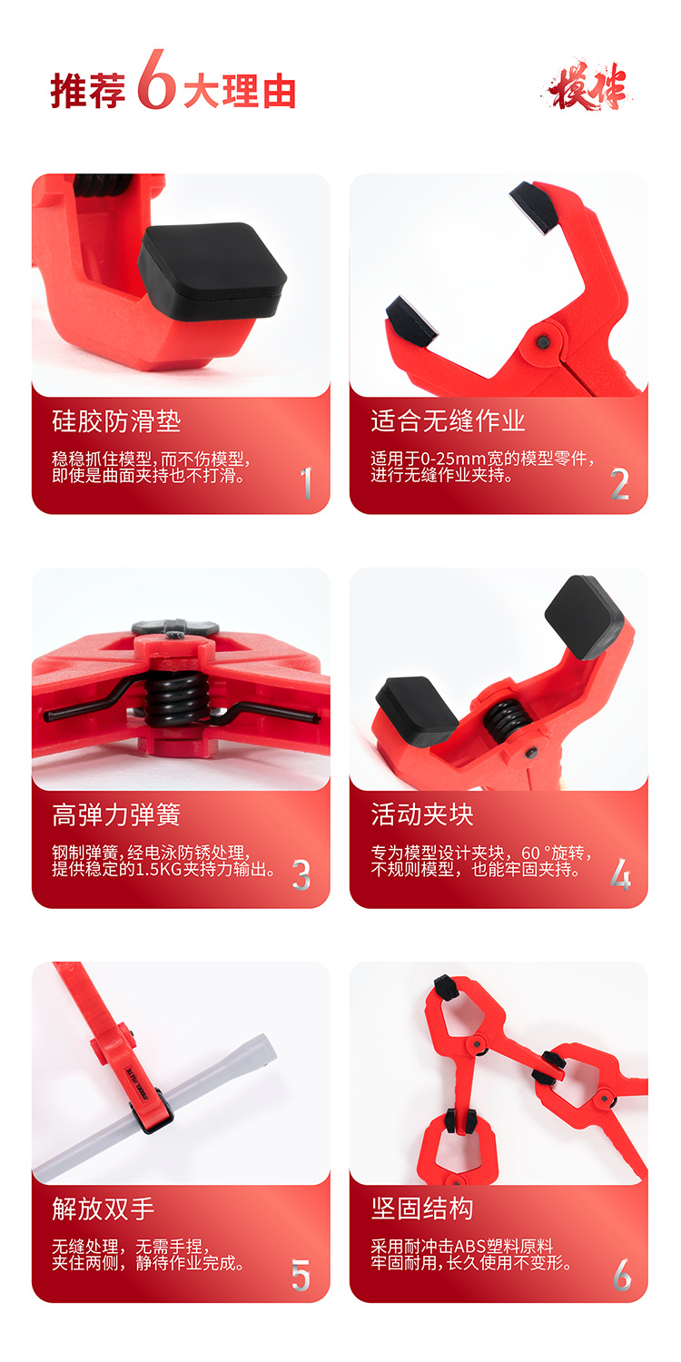 详情图_26