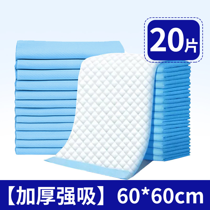 60*60cm 20개(두꺼워지고 흡입력이 강함)