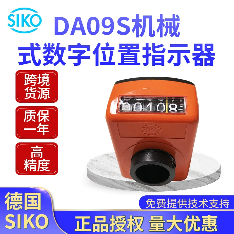 Механический цифровой индикатор положения счетчика siko German Xi DA09S, 5-значный индикатор основной пластины для резки