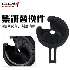 TP105 Brow Comb Brush Arrow Rest Replacement Archery Equipment Brush Arrow Rest Accessory Factory Direct Supply