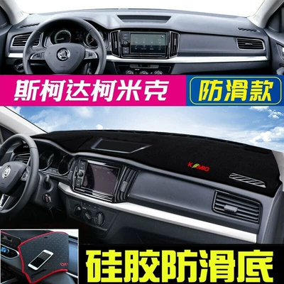 Center Console Sun Protection – Günəş əleyhinə siperlik - 18-23-skoda-comix-black-border