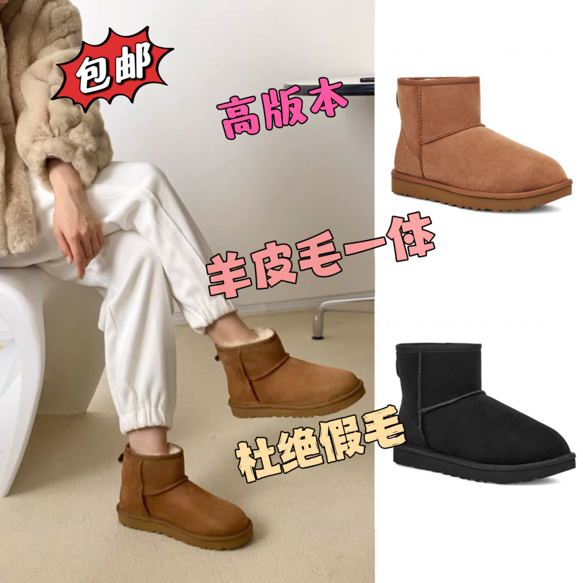 Winter women's fur integrated snow boots 5854 low-cut plus velvet…