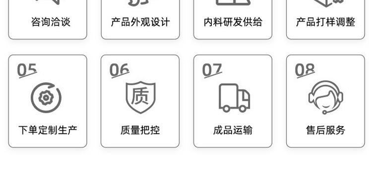 中文详情改_26.jpg
