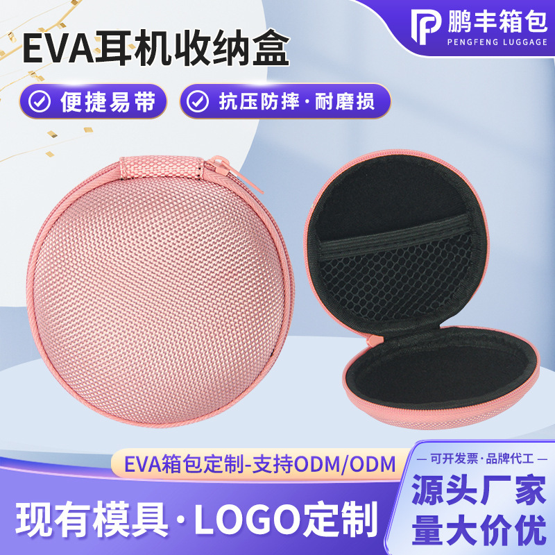 Eva Earphone Case Colorful USB Flash Drive Key Storage Bag Data Cable Watch Bluetooth Earphone Zipper Digital Storage Portable Eva Earphone Case Colorful USB Flash Drive Key Storage Bag Data Cable Watch Bluetooth Earphone Zipper Digital Storage Portable