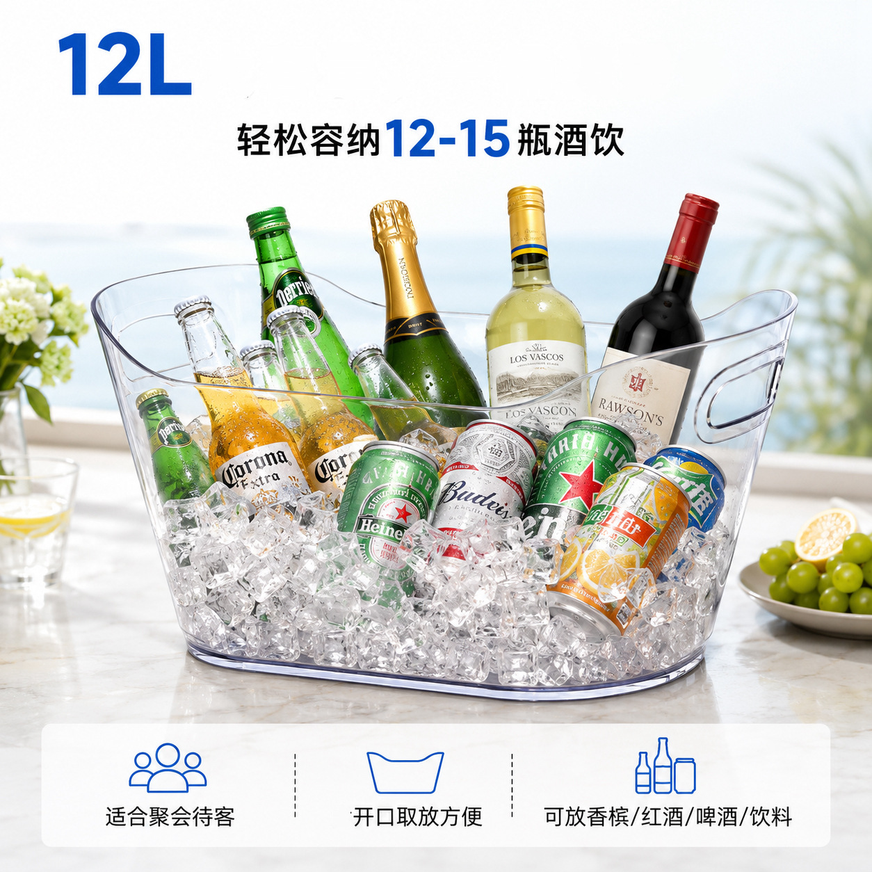 12L Large Capacity Plastic Boat-Shaped Ice Bucket Champagne Bucket Portable Ice Cube Bucket Ice Bucket Beer Bucket