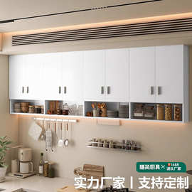 厨房吊柜挂墙式阳台墙上置物柜子卧室餐厅壁橱卫生间储物柜墙壁柜