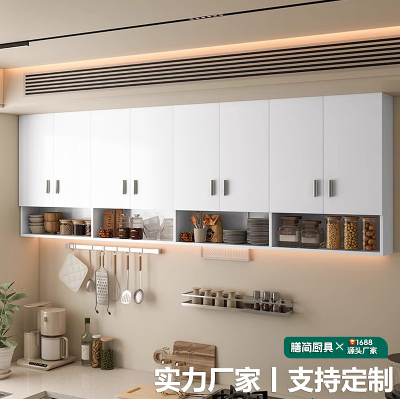 Kitchen Hanging Cabinet Wall-mounted Balcony Wall Storage Cabinet Bedroom Dining Room Closet Bathroom Storage Cabinet Wall Cabinet