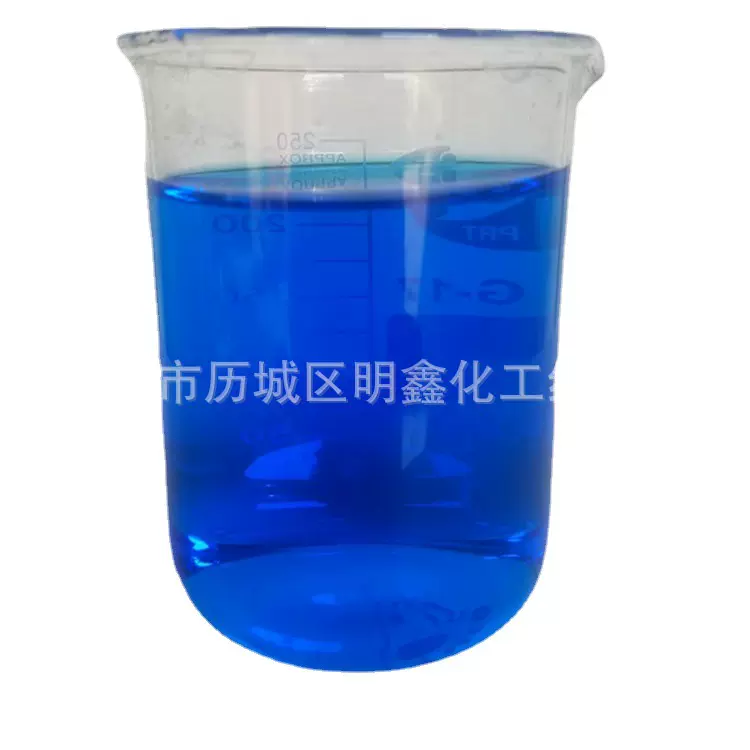 植绒晴纶纺织品染料 造纸印花用阳离子翠兰X-GB  碱性蓝3