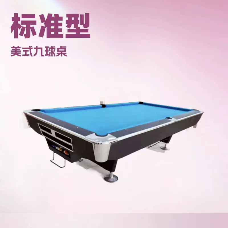 大理石台球桌标准型商用成人美式黑八桌球台乒乓球桌会议桌二合一